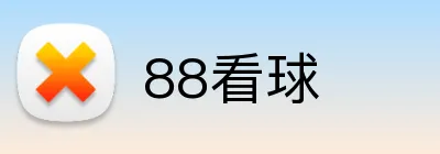 88看球 Logo